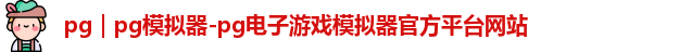 pg